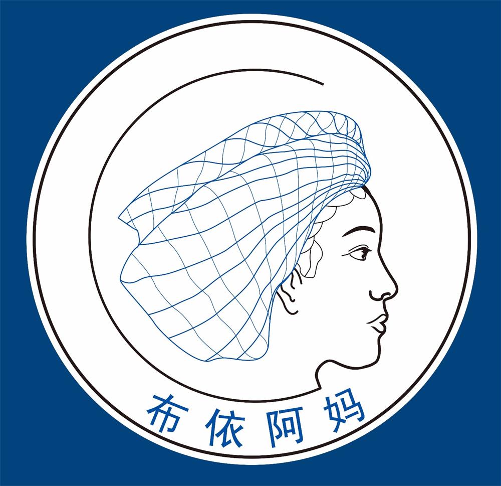 贵州布依阿妈电子商务有限公司
